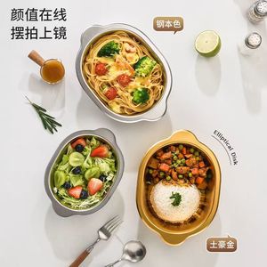 Korean Style Stainless Steel Oval Bowl Gold Dishwasher Safe For Home Use - Product Image 3