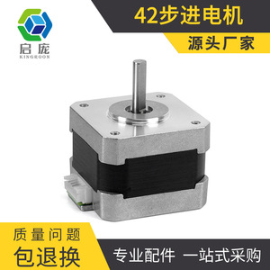 KINGROON 42 สเต็ปเปอร์มอเตอร์ความสูง 34 มม.สำหรับ CR-10 เอนเดอร์-3 3D เครื่องพิมพ์อุปกรณ์เสริม DIY - Product Image 5