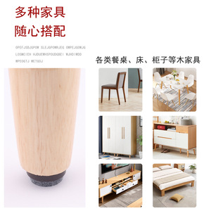 Dcj Furniture - Patins en feutre antidérapants pour tables, chaises et armoires - Product Image 2