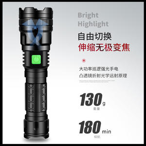 ไฟฉายขนาดเล็ก Strong Wolf L2 Led แบตเตอรี่แบบชาร์จไฟได้ 2000Mh อลูมิเนียมอัลลอยด์ สำหรับใช้งานกลางแจ้ง - Product Image 5