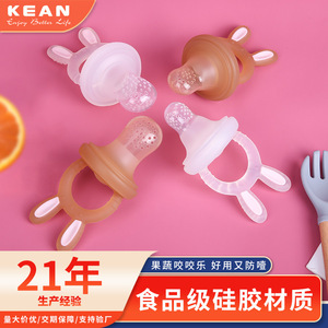 Sucette en silicone de qualité alimentaire en forme de lapin pour bébé de 0 à 24 mois, grand diamètre, transparente, unisexe - Product Image 5
