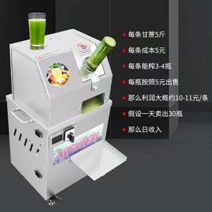 เครื่องคั้นน้ำอ้อยสี่ลูกกลิ้งแบบพลิกด้านบน สแตนเลสสตีล สำหรับใช้งานเชิงพาณิชย์ แบบตั้งตรง สำหรับพ่อค้าแม่ค้าริมทาง - Product Image 3