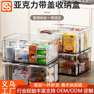 Caja de almacenamiento transparente para mascotas, rectangular, con tapa abatible, para cosméticos y organizador de aperitivos - Product Image 4