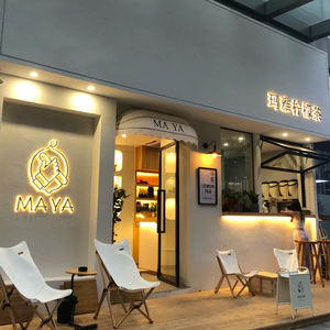 Logo del segno retroilluminato a Led con lettera del canale 3D personalizzato da parete esterna con alfabeto luminoso e retroilluminato - Product Image 6