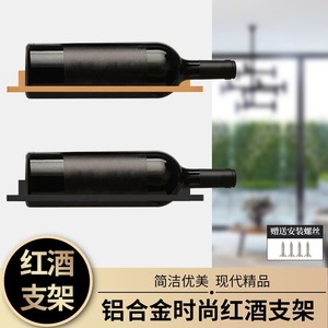 Étagère à vin murale en forme d'arc, noire et dorée, moderne, pour la cuisine ou le bar - Product Image 2