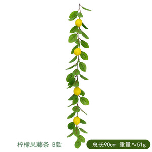 סיטוני עץ לימון חיקוי של טרטאן פלסטיק גדילים סידור צמח ירוק פנים סידור צמח תלייה מלאכותי - Product Image 5