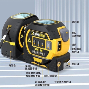 Mètre <span class=keywords><strong>laser</strong></span> électronique OEM haute précision trois-en-un avec télémètre infrarouge et fonction de mesure <span class=keywords><strong>laser</strong></span> à faisceau croisé - Product Image 4