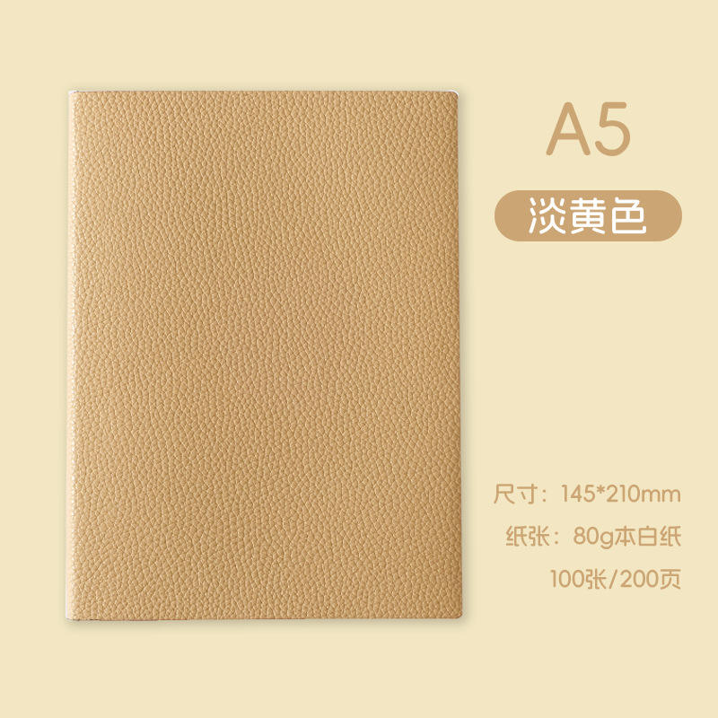 สีเหลืองอ่อน