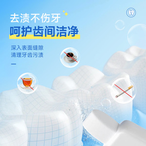 Haisi Hainuo Nano Nettoyant pour dents en polypropylène pour l'élimination des taches et les soins dentaires - Product Image 2