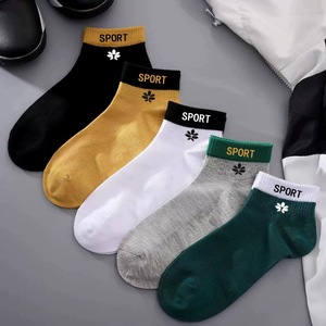 Men's Ankle Socks Breathable Sweat Absorbent Color Blocking Casual Daily Wear Sport Style Socks for Youth - Product Image 1
