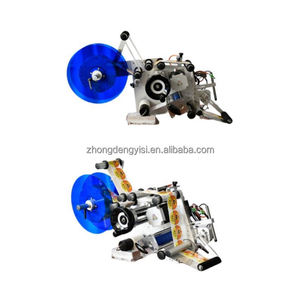 Machine d'étiquetage automatique électrique à grande vitesse pour bouteilles, films, sacs en plastique, cartons et emballages en carton - Product Image 5
