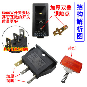 <b>Electric</b> Cooker Switch 5000W 10A Illuminated Red Button KCD3 For <b>Electric</b> Hot Pot And Frying <b>Pan</b> Accessory - Product Image 2