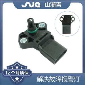 Capteur de pression ShanJianqing SJQ-5201 pour Audi Volkswagen OE 038906051D 0261230073 - Product Image 2