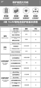Placa de Protección de Batería de Litio 4S 16.8V 5-10A BMS para barredoras, juguetes eléctricos, farolas solares, pequeños electrodomésticos - Product Image 6