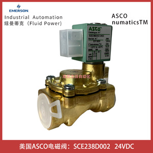 แอสโก้โซลินอยด์วาล์ว SCE238D002 24Vdc 1/2 นิ้ว น้ำอุณหภูมิปกติ 0-10 บาร์ - Product Image 1