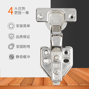 Charnière à amortisseur hydraulique en acier inoxydable pour porte d'armoire, design moderne, installation facile - Product Image 5