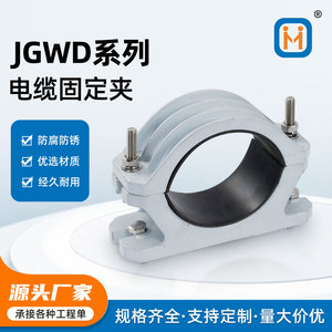 Serre-câbles en alliage d'aluminium série JGWD avec base, support de fixation pour fil monobrin haute tension - Product Image 5