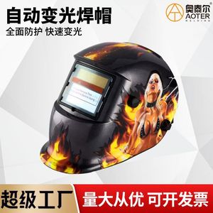 Casque de soudage à obscurcissement automatique pour femmes, avec bandeau, protection contre l'arc électrique, taille réglable, matériel de réparation mobile - Product Image 5