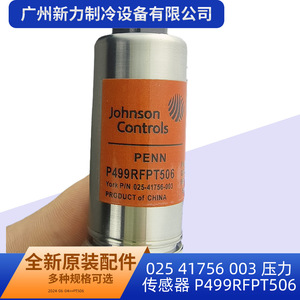 Sensor de Presión Johnson Controls P499RFPT506, Montaje Roscado, Tecnología Piezoresistiva - Product Image 4