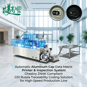 Sistema de Codificación y Inspección de Códigos de Barras en Aluminio GS1 Rusia Chestny Znak, Solución de Trazabilidad Anti-Falsificación - Product Image 3