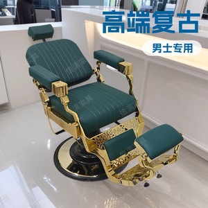 Fauteuil de coiffure haut de gamme transfrontalier avec levage hydraulique pour salons de coiffure, fauteuil de toilettage importé et exporté - Product Image 2