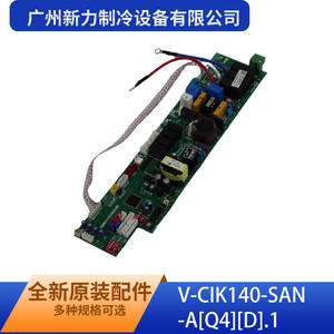 แผงควบคุม Xinli สำหรับ V-CIK140-SAN-A เครื่องปรับอากาศเชิงพาณิชย์แผงควบคุม Xinli Q4 - Product Image 5