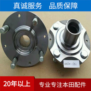 Cubo de rueda delantero 44600-SEL-000 para Honda Fit GD6, pieza de repuesto de acero para rodamientos - Product Image 4