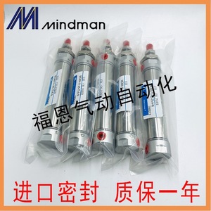 กระบอกลมขนาดเล็ก Mindman รุ่น MCMA-11-25-15 ตัวกระบอกเหล็ก ซีรีส์มาตรฐาน - Product Image 4