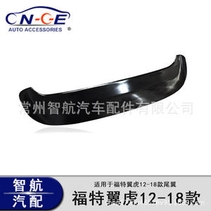 Alerón trasero para Ford Kuga 2012-2018 ABS tipo cola de pato, pintado en negro brillante - Product Image 5