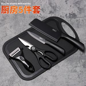 Ensemble de couteaux en acier noir 15 cm, lame 4Cr, multifonctionnel pour la cuisine, découpe, épluchage, tranchage avec planche - Product Image 3