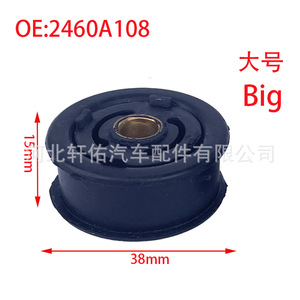 Bague en caoutchouc à bride pour arbre de 16 mm, longueur 30 mm, pour véhicules Kia, Hyundai Elantra, Mitsubishi - Product Image 2