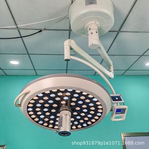 Lámpara Quirúrgica sin Sombra WYD-536 de 150W LED con Cámara Integrada para Iluminación de Operaciones en Hospitales Veterinarios - Product Image 4