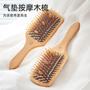 Wooden Massage Comb Large Anti Static Air <b>Cushion</b> For Women Scalp Care - Product Image 1