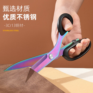 Tijeras de Sastre de Acero Inoxidable con Recubrimiento de Titanio de Color, Cabeza Recta, para Uso Doméstico y Profesional, para Cortar Tela - Product Image 3