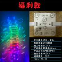 24V Haute luminosité, pleine couleur, avec 6 LED 3030 et une lentille pour une éclairage uniforme. Vendu directement de l'usine