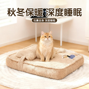 Dachshund <b>Pet</b> Mattress Rectangle Polyester Fiber Fill Four Seasons Use Dog Bed With Bone <b>Pillow</b> Cartoon Design - Product Image 2
