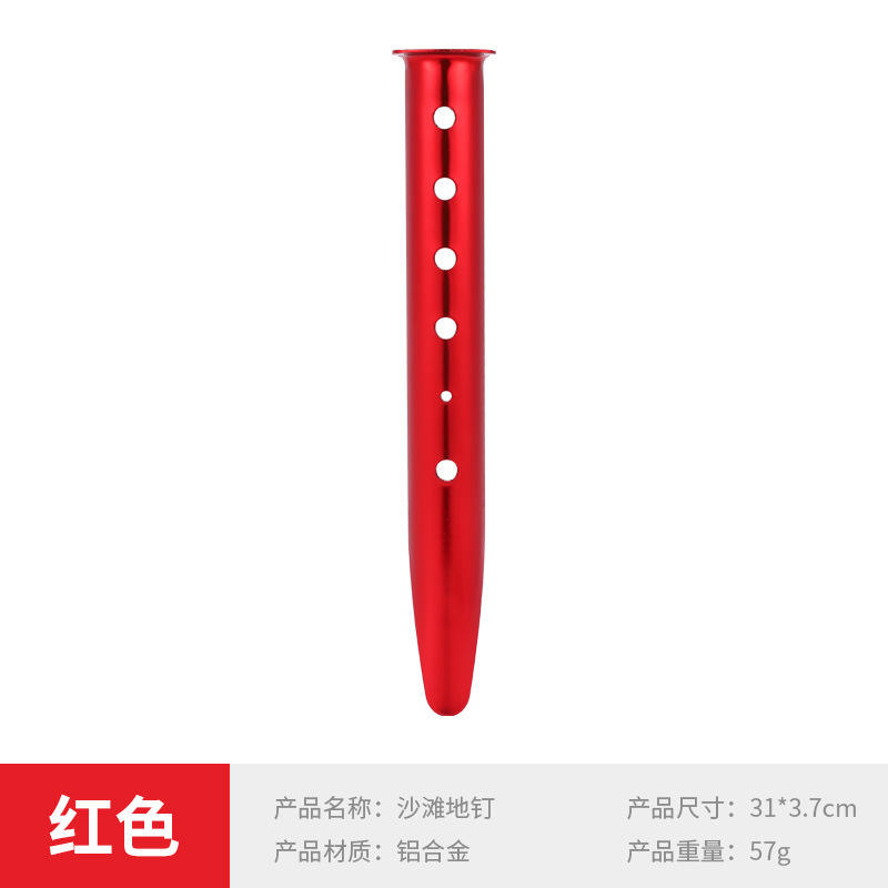 31ซม. -- สีแดง