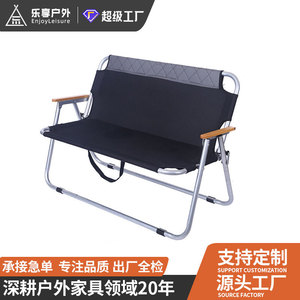 Chaise de camping double, pliable, pour extérieur, jardin, cadre en acier noir, portable, pour la plage et la pêche - Product Image 5