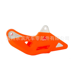 Cubierta de riel guía de cadena KTM para motocicleta todoterreno, pieza inferior de plástico de repuesto para reparación - Product Image 1