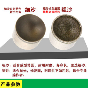 Coarse Sand Peach Pit Rounding Tool Eye-Catching Rosary Bead Polishing Tool <b>Jewelry</b> Making Tool for Agate Bead - Product Image 5