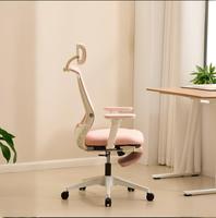 Chaise de bureau de direction ergonomique en maille moderne, réglable, avec logo personnalisé, accoudoirs 4D, pivotante, pliable