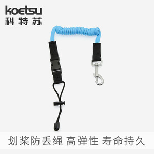 Koetsu Paddle Rope 3mm Elastic Anchoring Mooring Rope For Kayak Boat Outdoor Use - Product Image 4