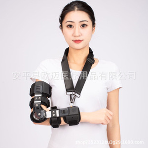 Elbow joint fixation brace, elbow fixation brace, <b>arm</b> fracture fixation frame, upper limb fracture fixation brace - Product Image 1