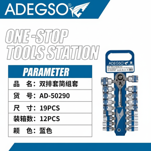 Set di strumenti di progettazione a doppia fila da 19 pezzi per progetti artigianali riparazioni Computer elettrico domestico per uso domestico - Product Image 1