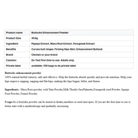 Poudre d'extrait de racine de Maca à ingrédients naturels de marque propre pour le renforcement et le soutien des fesses, favorisant un volume complet
