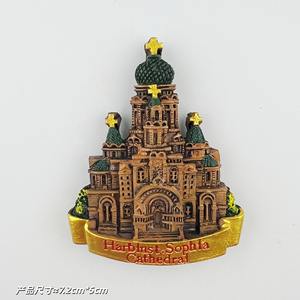 Imán de Resina 3D Personalizado con Monumentos de la Ciudad para Marketing de Destinos, Oficina de Conveniones, Regalo Municipal - Product Image 2