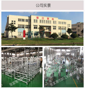 Máquina de Soplado de Película Plástica Pequeña para Laboratorio - Product Image 4