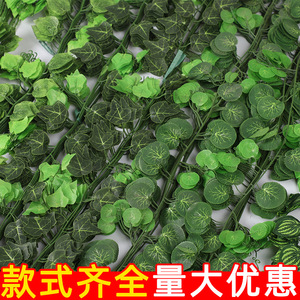 Guirlande de feuilles de vigne artificielles 200 cm en plastique, verdure pour décoration de plafond, Thanksgiving, écologique - Product Image 5