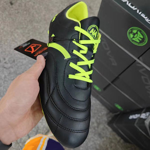Zapatillas Deportivas <span class=keywords><strong>de</strong></span> Fútbol Nuevas <span class=keywords><strong>de</strong></span> Fábrica en Vietnam, Zapatos <span class=keywords><strong>de</strong></span> Fútbol Personalizados Baratos para Hombre - Product Image 3
