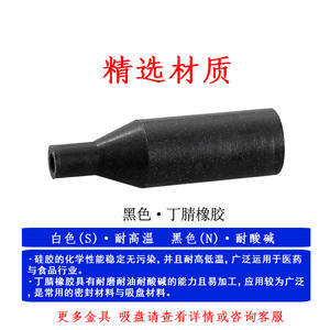 Accesorios para Brazo Robótico Antiestático Delgado y Mini, Ventosa de Vacío con Componentes Neumáticos y Automatización, Boquilla de Inyección BL-3 - Product Image 4